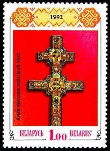 1992 Belarus 1 Cross of Euphrosyne of Polotsk 0,80 €