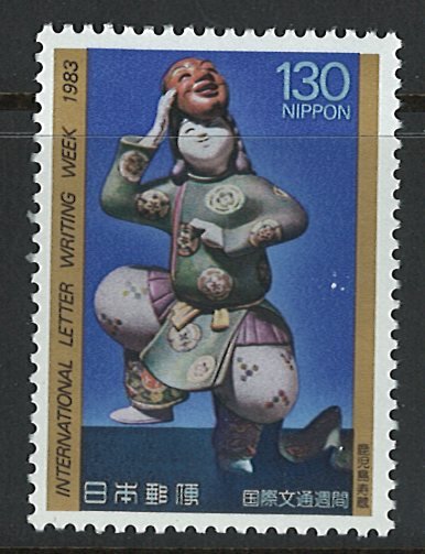 Japan Scott 1548 MNH! 