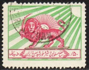 Iran Sc #RA1 Used