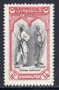 Pakistan Bahawalapur 16 MNH VF