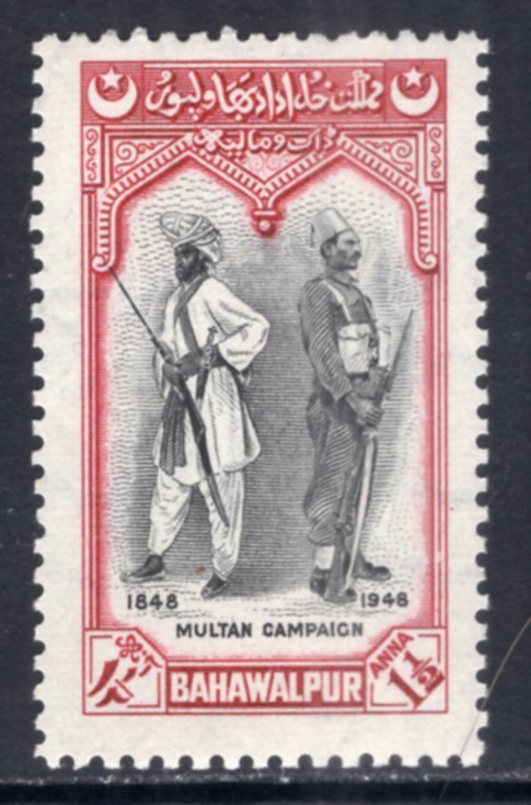 Pakistan Bahawalapur 16 MNH VF