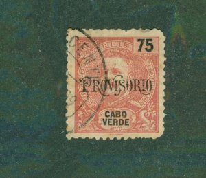 Cape Verde 83 USED BIN $2.00