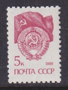 Russia (1989) #5841 MNH