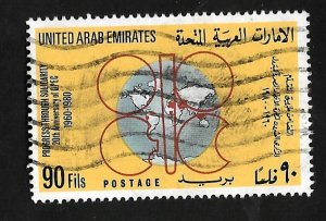 United Arab Emirates 1980 - U - Scott #128