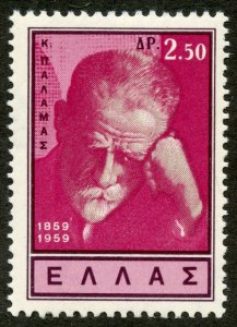 Greece Scott 666 MNHOG - 1960 Cent. of Costis Palamas, Poet - SCV $5.75