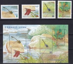 Taiwan, Fauna, Insects, Dragonflies MNH  / 2000