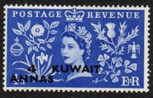 Kuwait Sc #114 Mint Hinged