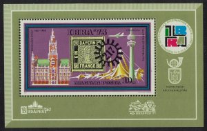 Hungary 'IBRA 73' and 'POLSKA 73' Stamp Exhibitions MS 1973 MNH SG#MS2808