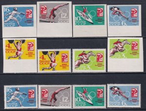 Russia 1964 Sc 2921-6 Tokyo Summer Olympic Games Perf & IMP Stamp MNH