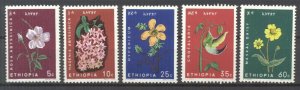 Ethiopia 1965 Flowers MNH VF