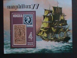 ​MONGOLIA-1977 SC#961 AMPHILEX'77 STAMPS SHOW MNH-S/S SHEET  VERY FINE