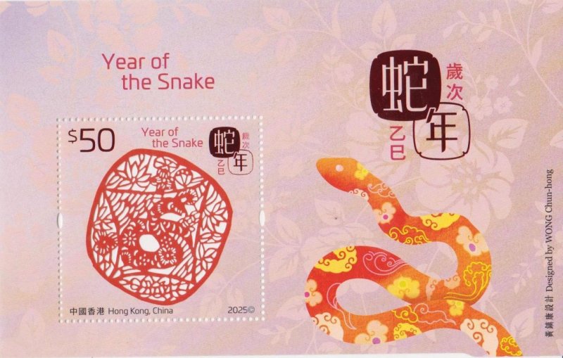 Hong Kong - Postfris/MNH - Sheet Year of the Snake 2025