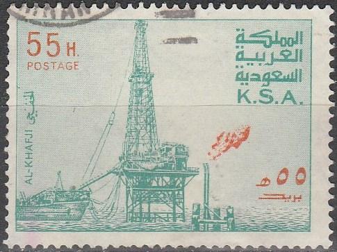 Saudi Arabia #741  F-VF Used CV $4.25 (120)