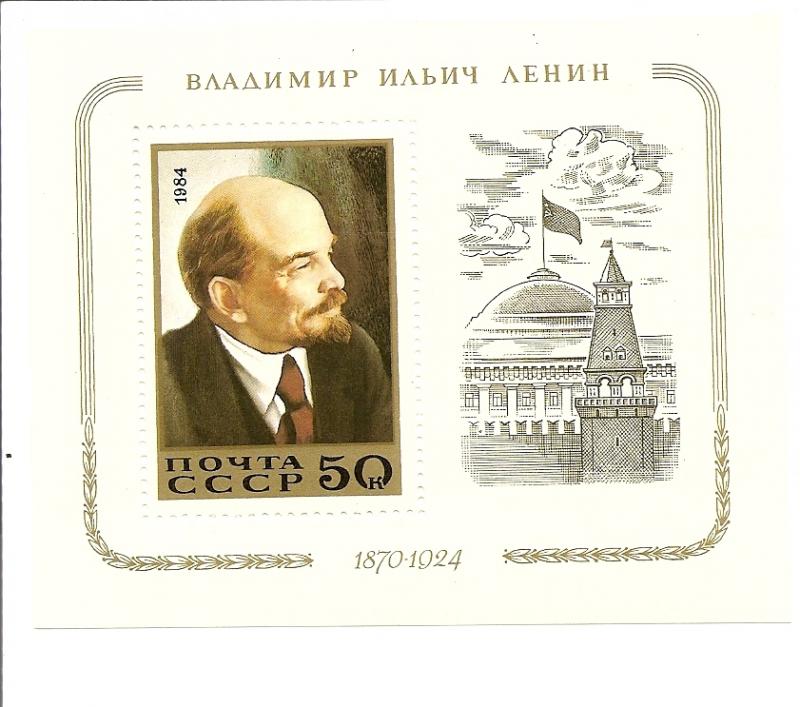 Russia 5250 MNH .