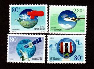 China # 3066-3069 Mint!