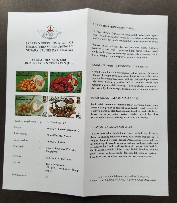 *FREE SHIP Brunei Darussalam Local Fruits III 1989 Food Plant (FDC)