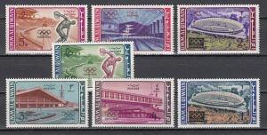 Umm Al Qiwain, Mi cat. 19-25 A. Tokyo Olympics issue. LH. ^