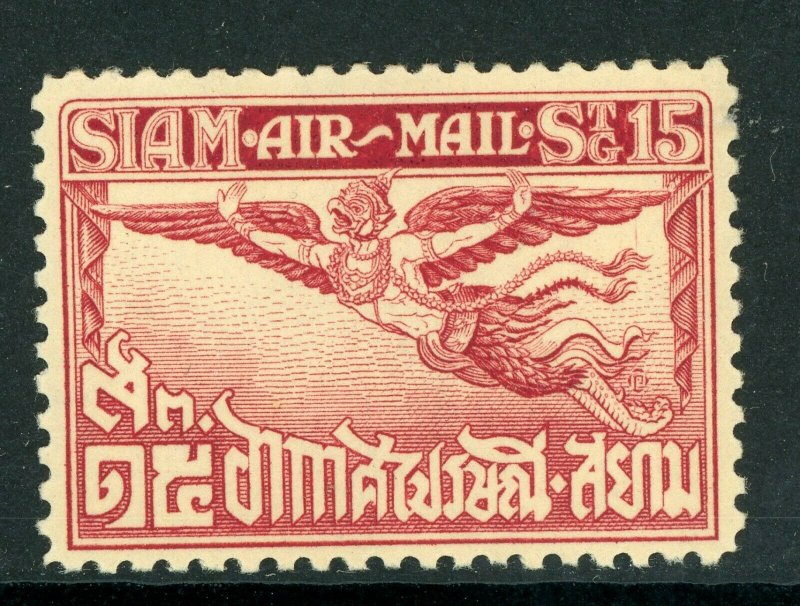 Thailand 1930 Airmail 15 Satang Perf 12½ Scott #C12 MNH C3 ⭐⭐⭐⭐⭐⭐⭐