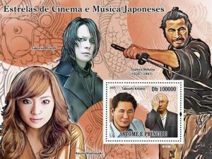 S. TOME & PRINCIPE 2009 - Cinema and Music Stars of Japan S/S