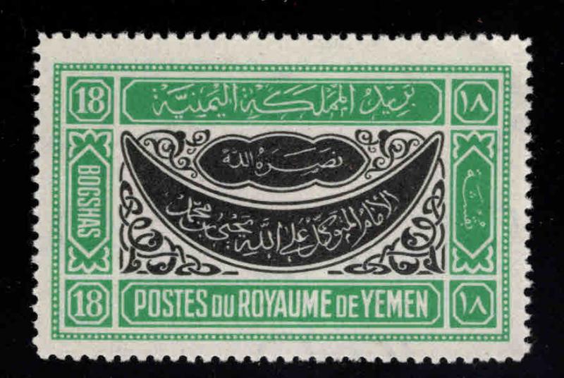 Yemen Scott 41 MNH** issued 1940