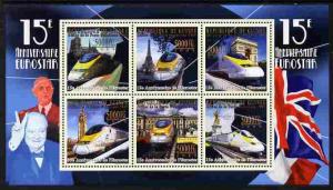 Guinea - Conakry 2009 15th Anniversary of Eurostar perf s...