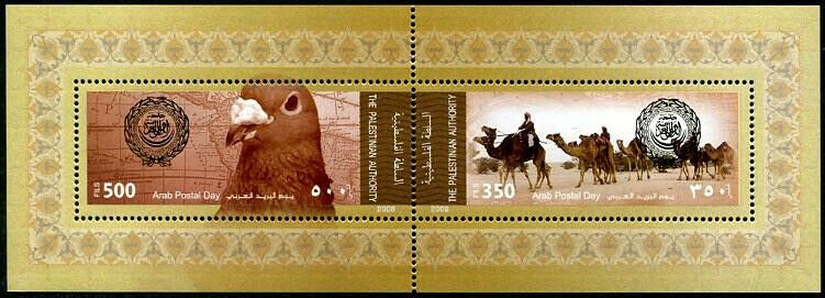 HERRICKSTAMP PALESTINIAN AUTHORITY Sc.# 190 Arab Postal Day 2008 S/S