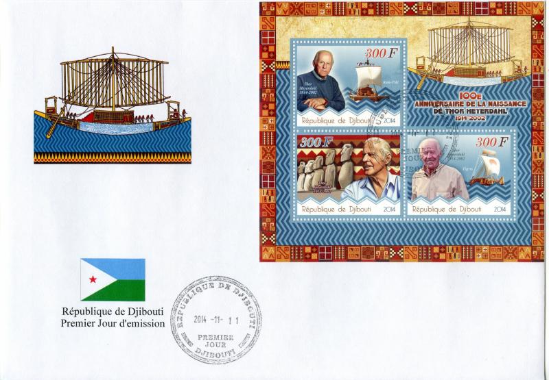 DJIBOUTI FDC THOR HEYERDAHL II