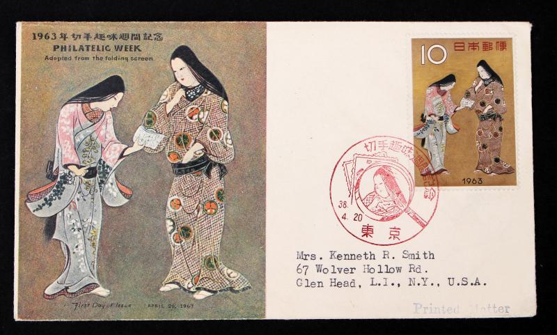 Japan #611,783 FDC Philatelic Week 1963