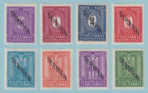 SERBIA - GERMAN OCCUPATION 2NJ1 - 2NJ8 POSTAGE DUES  MINT HINGED OG * SET - P457