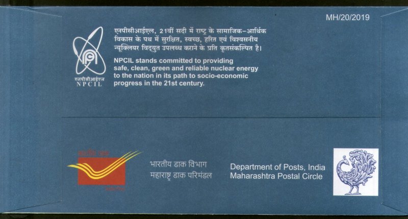 India 2019 Kaiga Nuclear Power Station Atomic Energy Special Cover # 6969