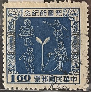 1956 Stamp of China Taiwan of the Children Day SC# 1138 used