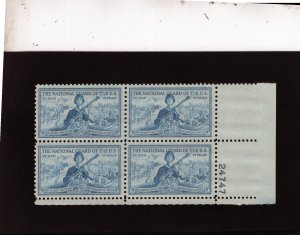 1017 National Guard, MNH LR-PB/4 (#24747)