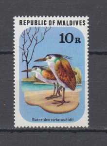 J45807 JL stamps 1977 maldives islands hv from s/s #700 bird