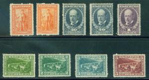 Bulgaria Scott 171-9 MH* 1921 stamp set CV$3.05