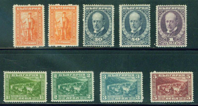 Bulgaria Scott 171-9 MH* 1921 stamp set CV$3.05