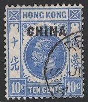 GREAT BRITAIN Offices in China 1917 Sc 6  10c KGV Used VF, Shanghai cancel