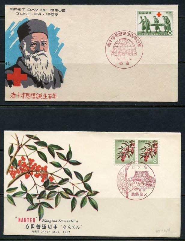 JAPAN LOT OF FOUR DIFFERENT FIRST DAY COVERS 