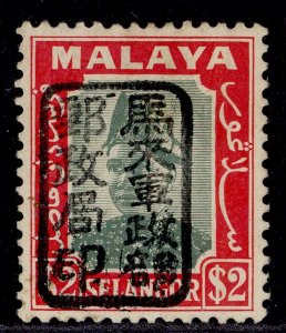 MALAYSIA - Japanese Occ GVI SG J222, $2 green & scarlet, M MINT. Cat £48.