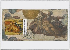 32558 - INDIA - MAXIMUM CARD - 1975 - Art Paintings MICHELANGELO #4-