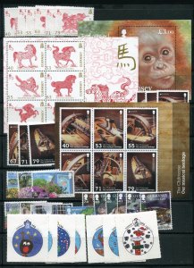 Guernsey Stamps & Sheets From the 2014 Yearbook MNH Horse, Crustaceans, WWI, etc