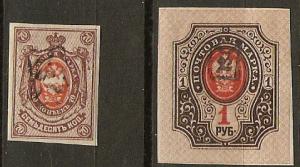 Armenia 43Ab, 44 Mi 16-17B Mint VF 1919 SCV $3.75