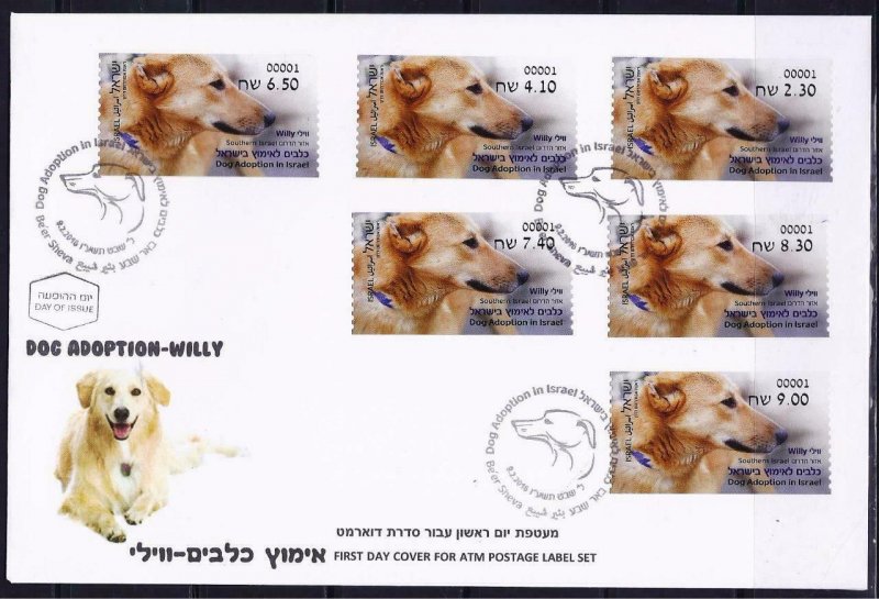 ISRAEL STAMP 2016 DOGS ADOPTION WILLY ATM SET MACHINE # 001  LABEL FAUNA FDC