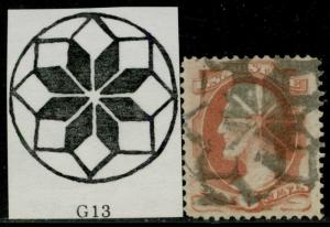 #159 VF+ USED WITH SCARCE NY FOREIGN MAIL CANCEL BQ3477