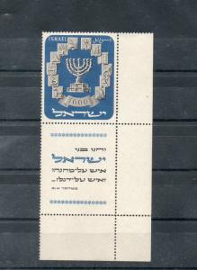 Israel Scott #55 Menorah Marginal Tab Single MNH!!