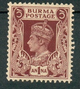 Myanmar (Burma) #22 Mint Hinged single