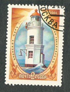Russia 5266 Lighthouse used Single