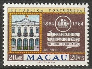 Macau 1964 Centenary of National Overseas Bank of Portugal (1v Cpt) MNH CV$12