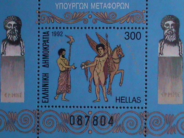 GREECE-1992 SC#1740  EUROPEAN TRANSPORTATION CONFERECE MNH S/S VF-RARE