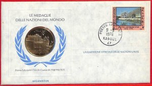 ai5952 - AFGHANISTAN - Postal History - SPECIAL cover with MEDAL - UN 1976