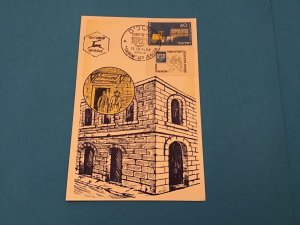 Israel 1954 Jerusalem Post Office Building Stamp with Tab Postal Card R42208